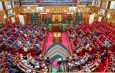 National Assembly Passes Anti-Money Laundering &Terrorism Financing Amendment Bill 2025